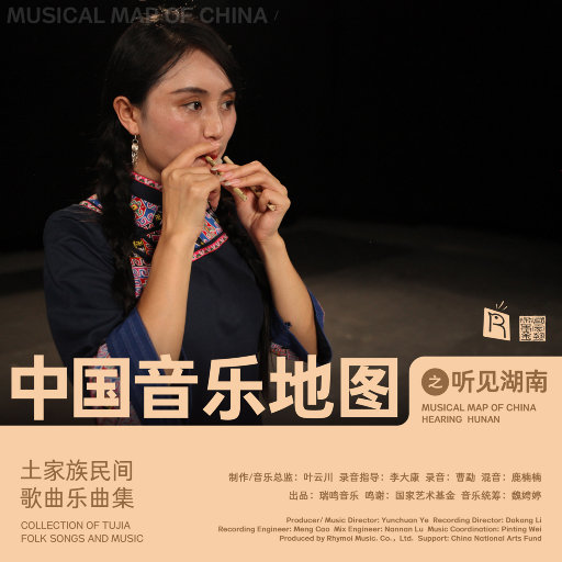 午夜免费观看体验区入口
