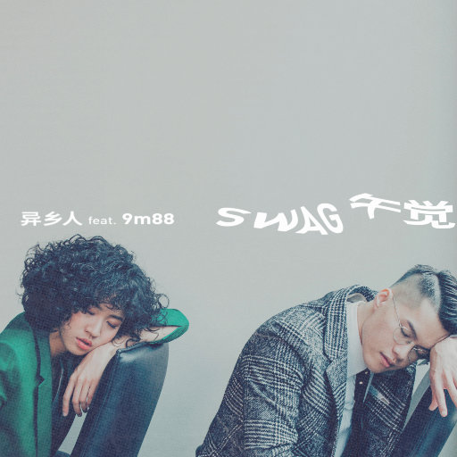 午夜免费观看体验区入口
